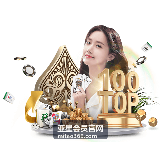 亚星会员专享线下沙龙聚会 - 亚星会员官网